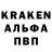 Кодеин напиток Lean (лин) August 2D