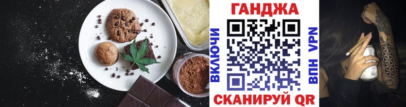 Cannafood марихуана  Купить  Апатиты 