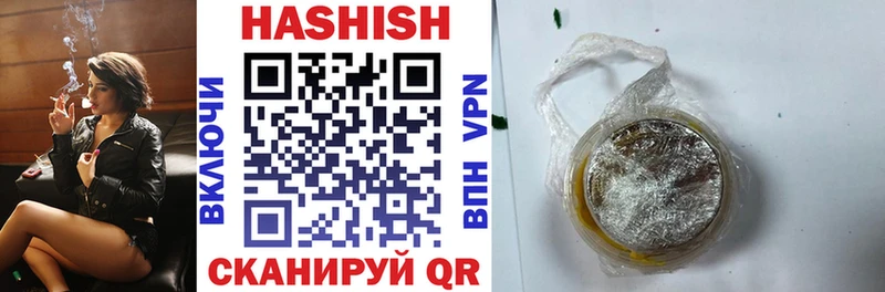 ГАШ гашик  Купить  Апатиты 