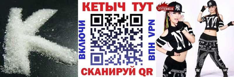 Кетамин VHQ Апатиты
