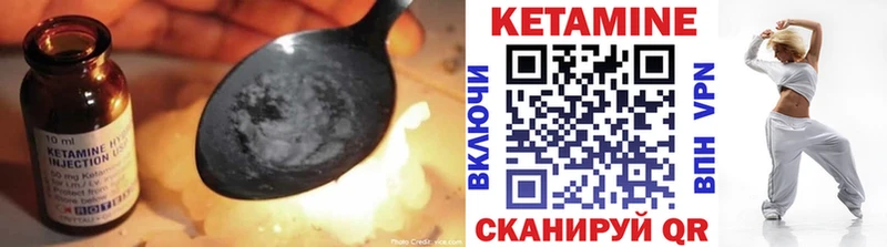 Кетамин VHQ  Купить  Апатиты 