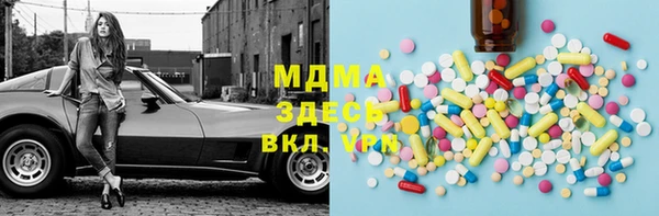PSILOCYBIN Краснослободск