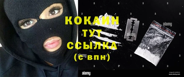 mdma Красноперекопск