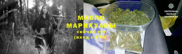 mdma Красноперекопск