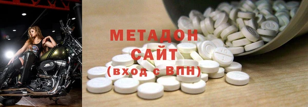 PSILOCYBIN Краснослободск