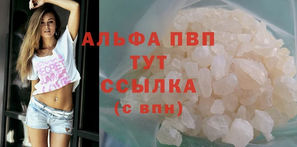 МДМА Кукмор