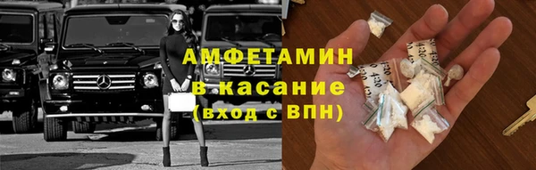 трава Куйбышев