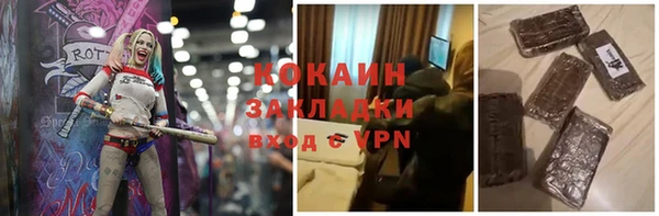 mdma Красноперекопск