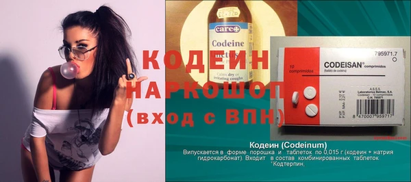 PSILOCYBIN Краснослободск