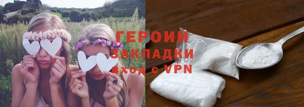 mdma Красноперекопск