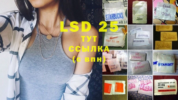 mdma Красноперекопск