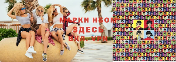 трава Куйбышев