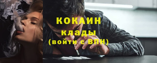 МДМА Кукмор