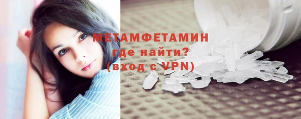 бутират Кулебаки