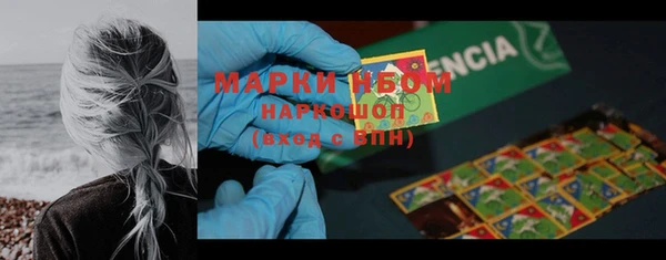 mdma Красноперекопск