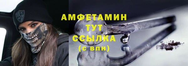 mdma Красноперекопск