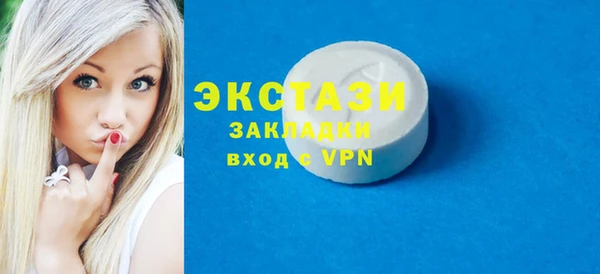 синтетический гашиш Краснотурьинск