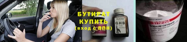 синтетический гашиш Краснотурьинск