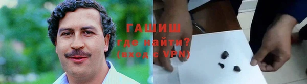 синтетический гашиш Краснотурьинск