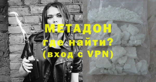 mdma Красноперекопск