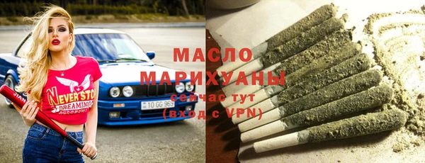 mdma Красноперекопск