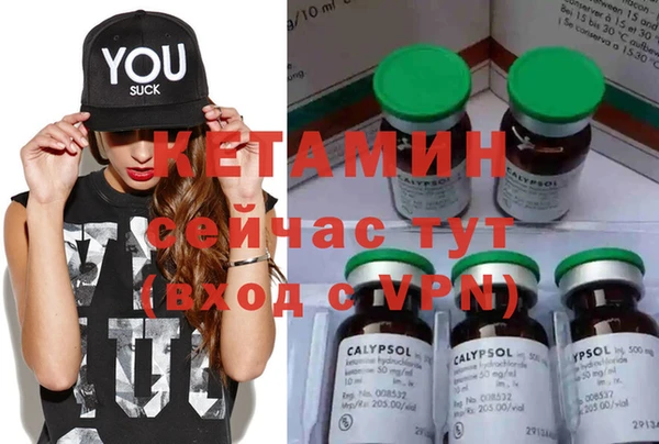 mdma Красноперекопск