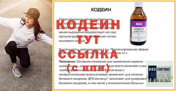 синтетический гашиш Краснотурьинск