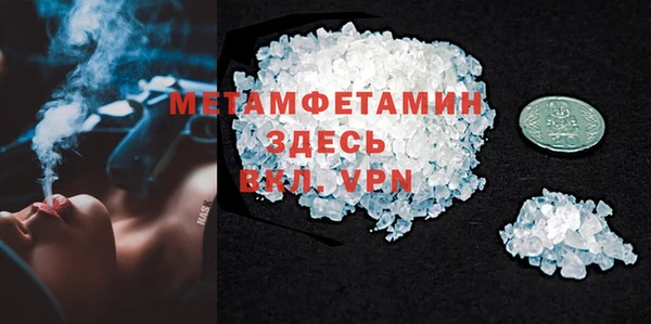 синтетический гашиш Краснотурьинск