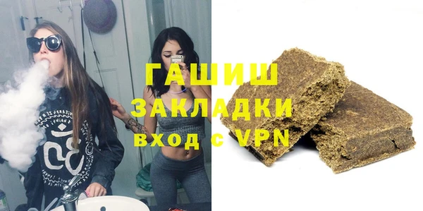 mdma Красноперекопск