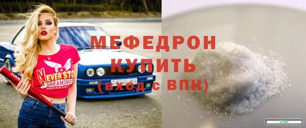 mdma Красноперекопск