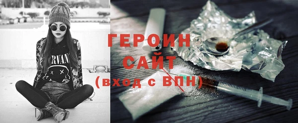 mdma Красноперекопск