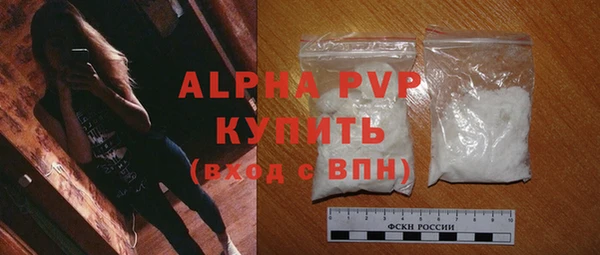 mdma Красноперекопск