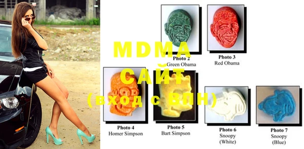 mdma Красноперекопск