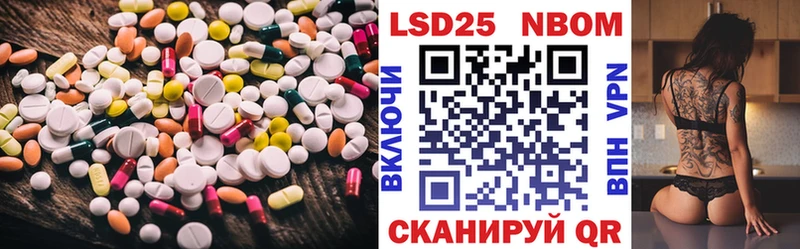 LSD-25 экстази кислота  Купить где  Апатиты 