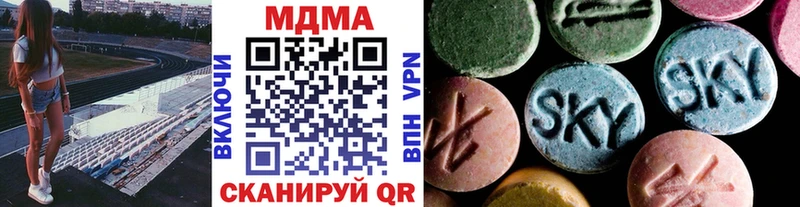 МДМА Molly  Купить где  Апатиты 