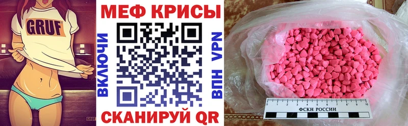 Меф мука Купить Апатиты