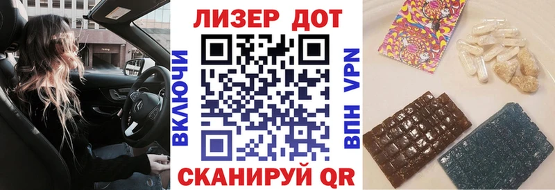 Марки N-bome 1,5мг  Купить  Апатиты 