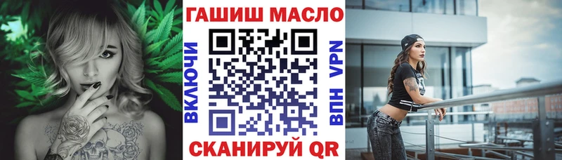 Дистиллят ТГК Wax  Купить где  Апатиты 